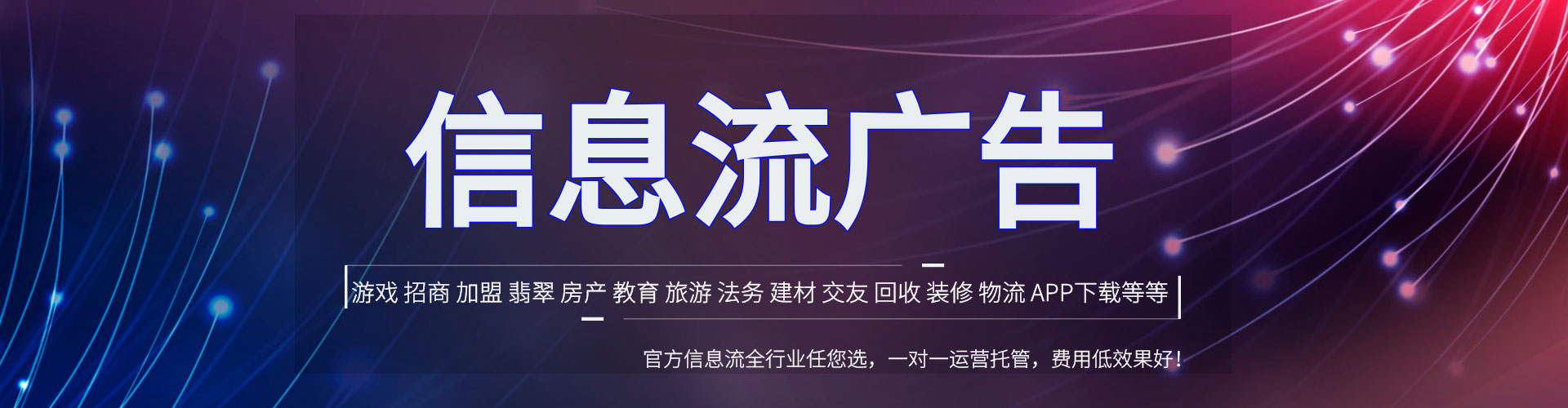 南康百度推广优化