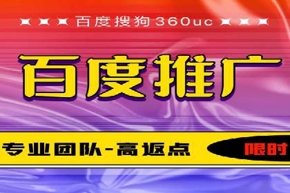 企业如何选择合适的sem竞价推广托管服务商